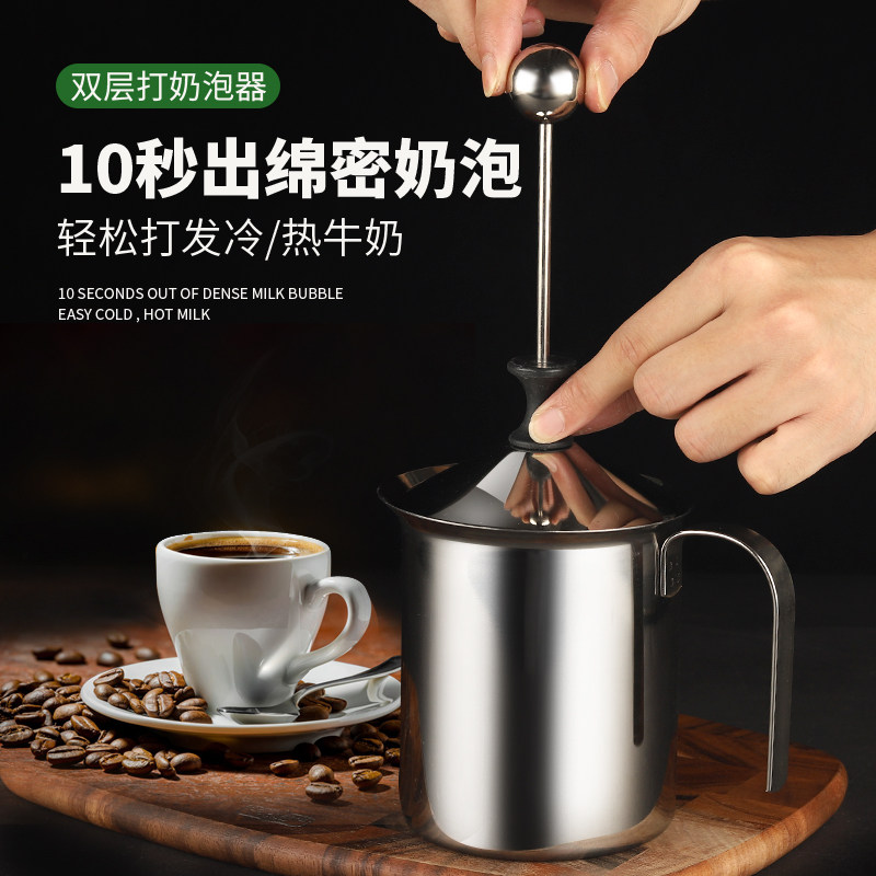 Stainless Steel Bubble Blower Manual Double Layer 800 Bubble Blower Milk Bubble Blower Coffee Foam Kettle Thick 400ml