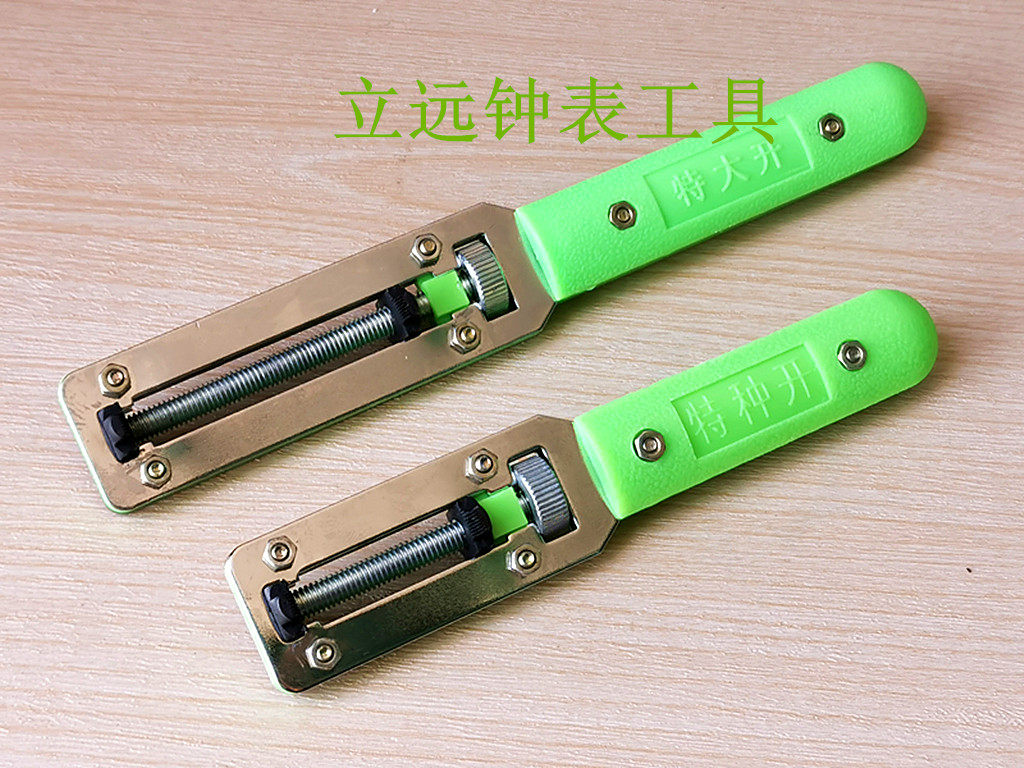 Watch Tool Special B - type open claw open claw open tooth gear rear cover opener watch rear cover tool