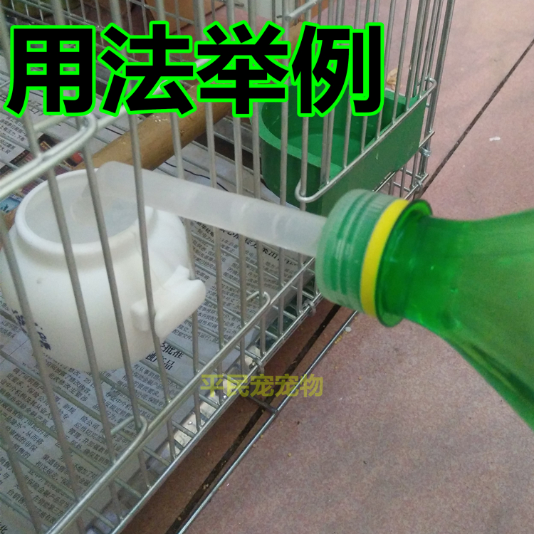 Bát thức ăn Cốc chống rắc Bát giả gốm đựng nước In chai nước bằng tre lồng lồng chim lồng cung cấp sức khỏe máng cát - Chim & Chăm sóc chim Supplies lồng chim gỗ