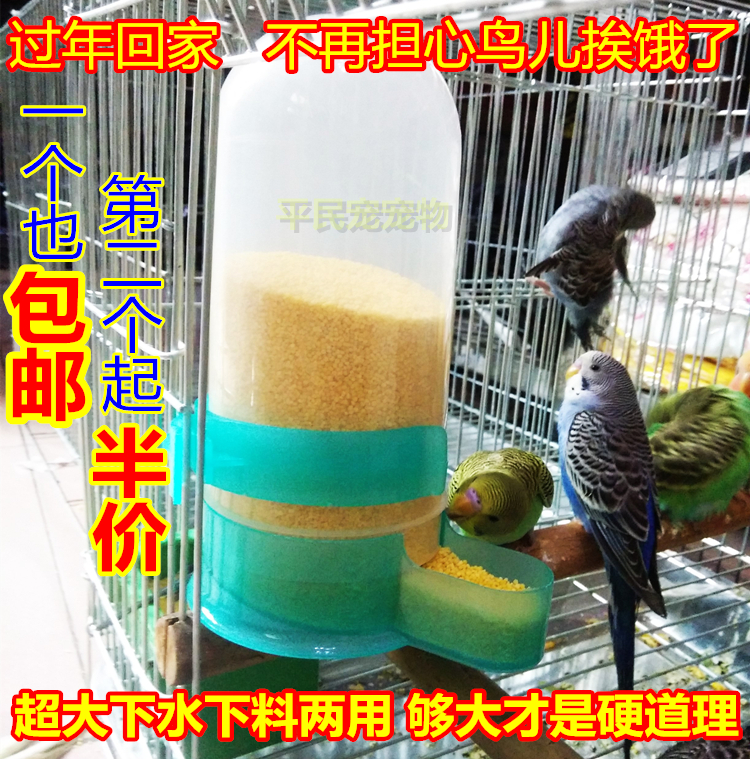 Vẹt siêu lớn uống nước uống tự động Chim cung cấp chim bồ câu với ấm đun nước nồi cơm thức ăn lớn - Chim & Chăm sóc chim Supplies thức ăn cho chim trĩ