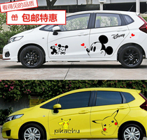 Suitable for Honda Fit car stickers pull flower cartoon car stickers Pikachu body stickers painting decoration POLO to show off