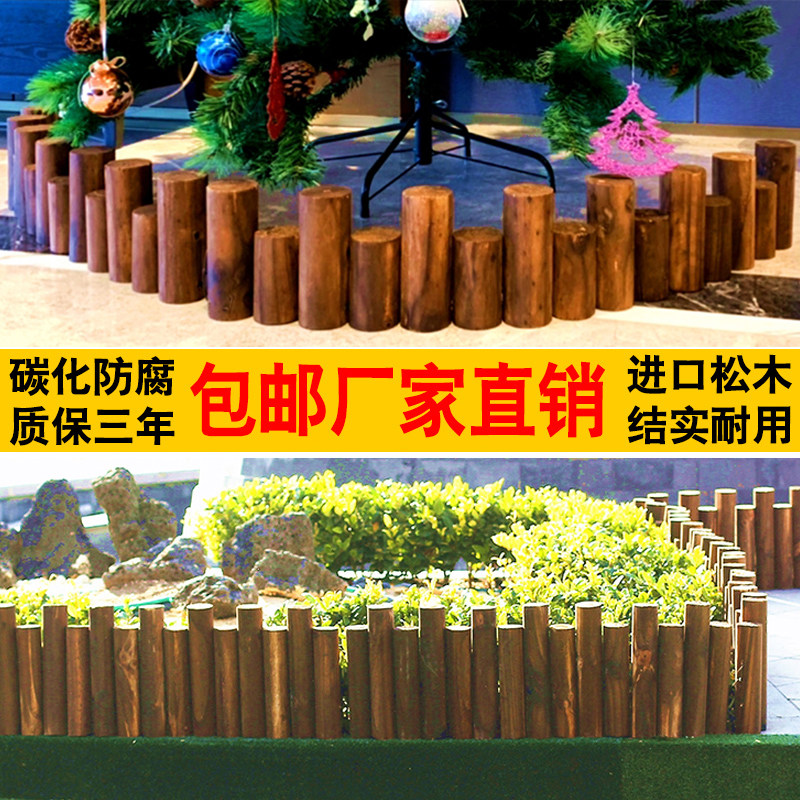 Anti-corrosion outdoor wooden fence garden fence outdoor garden garden fence outdoor garden fence decorated small wooden pile guardrail