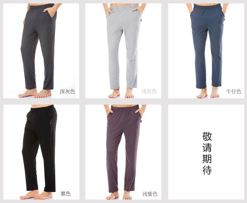 Pantalon pyjama jeunesse - Ref 720319 Image 9