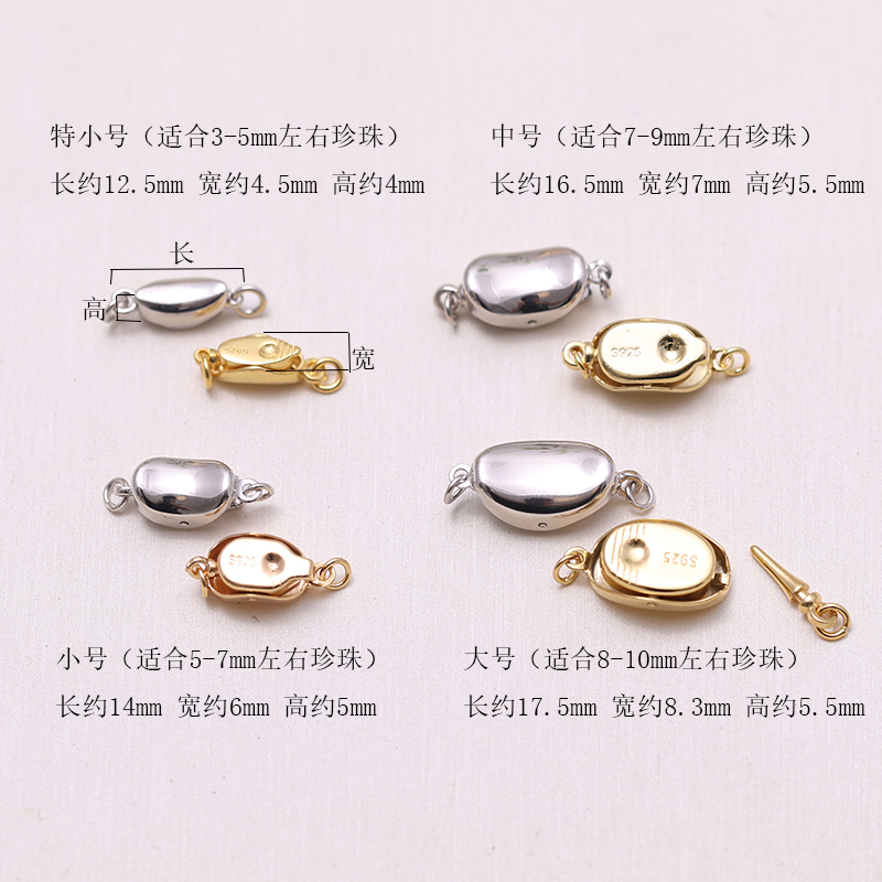 天然A级白水晶5*8mm有孔碎石手工DIY串珠手链项链饰品配件材料S97：如何挑选与制作你的专属珠宝?