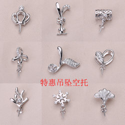스털링 실버 진주 목 펜던트 DIY 수제 보석