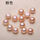 DIY natural freshwater pearl necklace, ring, earrings, corsage, nude beads, flat round bun-shaped loose pearls