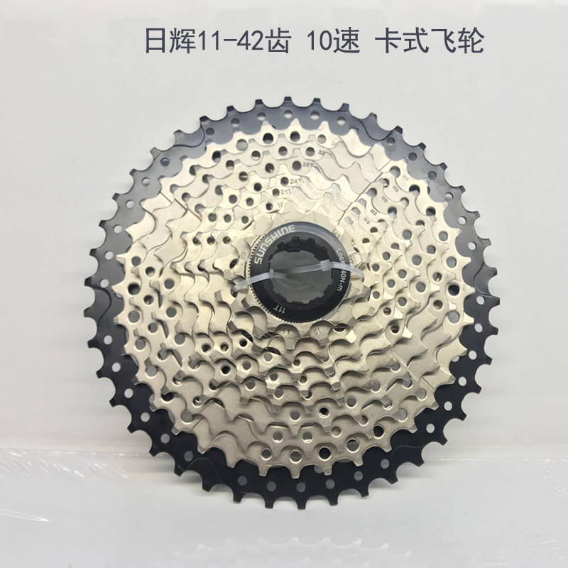 Sunhui 11-34 11-40 11-42 11-36 Mountaineer Flying Wheel Card