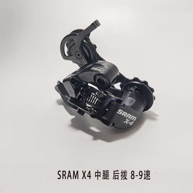 KBC083 P8 rear dial sram x4 x5 x7 8-speed 9-speed rear dial mid-leg folding car