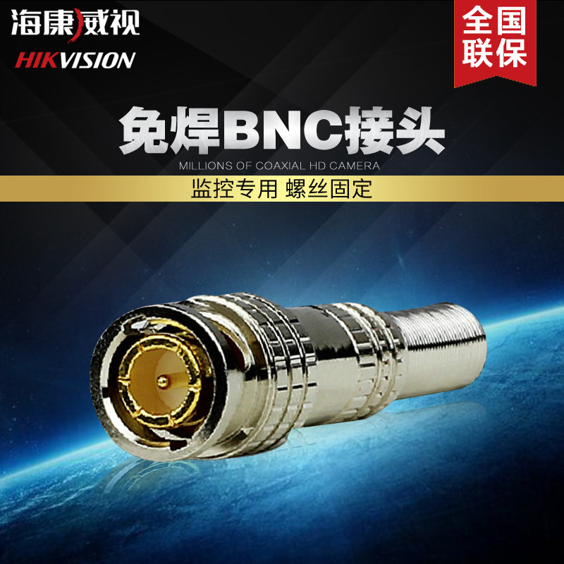 Q9 head non-welding BNC head transmission line Joint Non-welding BNC head screw fixing monitoring BNC head