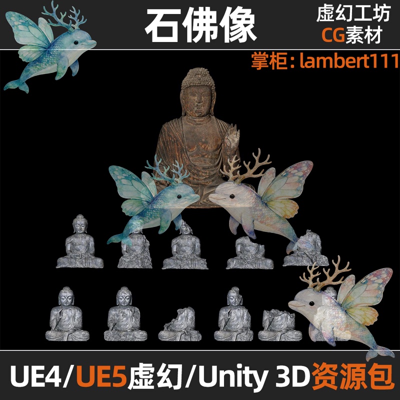 Shabby and Old Stone Weathered and Damaged Buddha Statue Ue4/Ue5 Unreal/Unity3D Material Asset Resource Pack Fbx