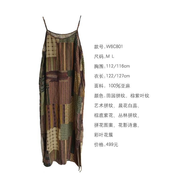 Clothing Share W6C801 Rare Original Design Spring/Summer Vintage Linen Print [Strap Dress] Dress
