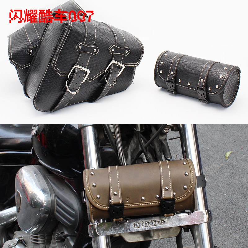 Motorcycle Hanging Bag Harei 883 X48 750 Side Bag Retrofit Retro Locomotive Side Box Rider Bag Kit-Taobao