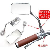 Rétro Universal Bike Electric Bike Bike Motorcycle Rétrofit Universal Metal Rearview Mirror Retrofit Mirrors