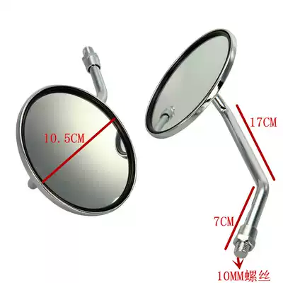 3C certification GN125CG125 Tianjun locomotive accessories modified retro metal rear mirror mirror rearview mirror