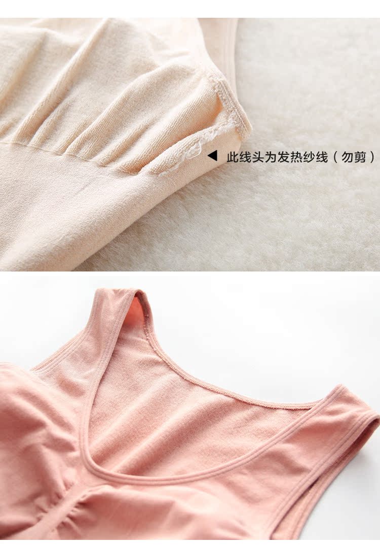 Mùa đông và mùa đông quý cô liền thân body phù hợp với phần cơ thể ấm áp ấm áp mịn màng không có tay áo bó sát đáy áo vest áo giảm eo