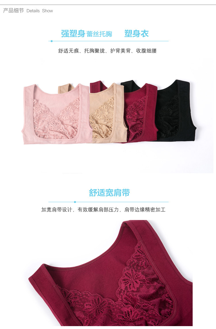 Mùa thu và mùa đông đồ lót của phụ nữ bụng hỗ trợ corsage cơ thể gợi cảm ren ấm áo sơ mi corset đáy vest thời trang đồ lót