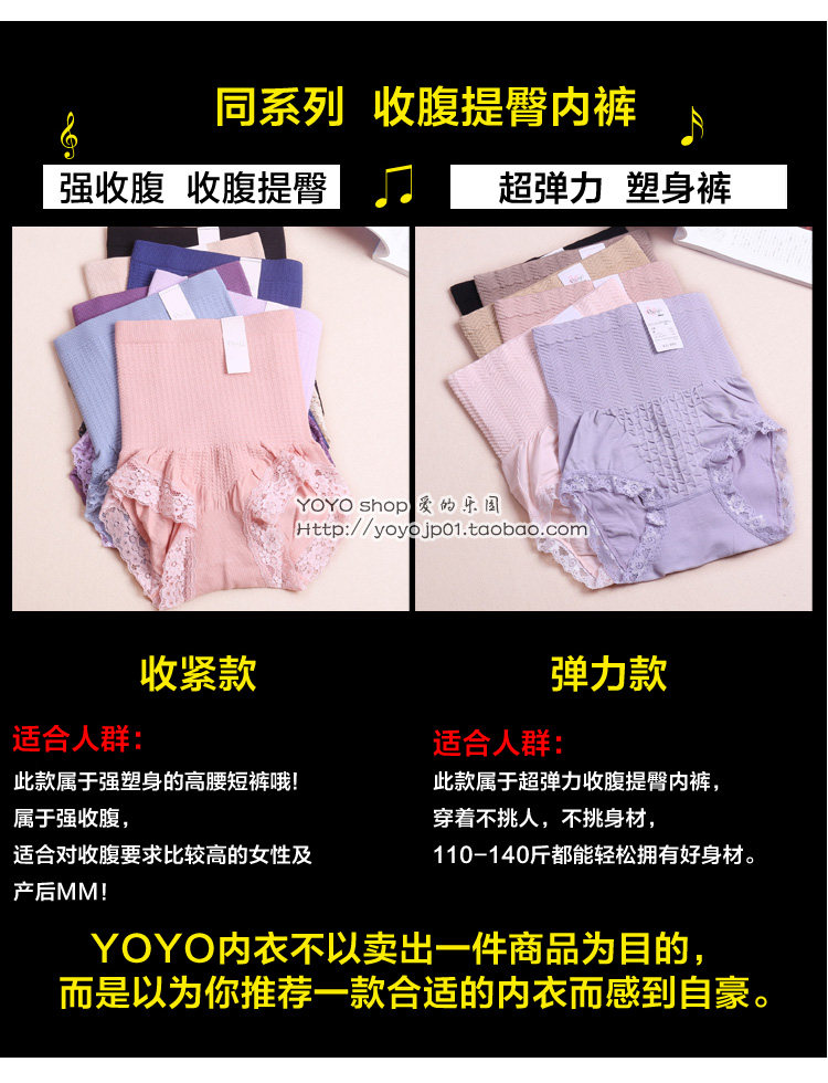 Slip jeunesse FIMAGE en coton - Ref 641257 Image 24