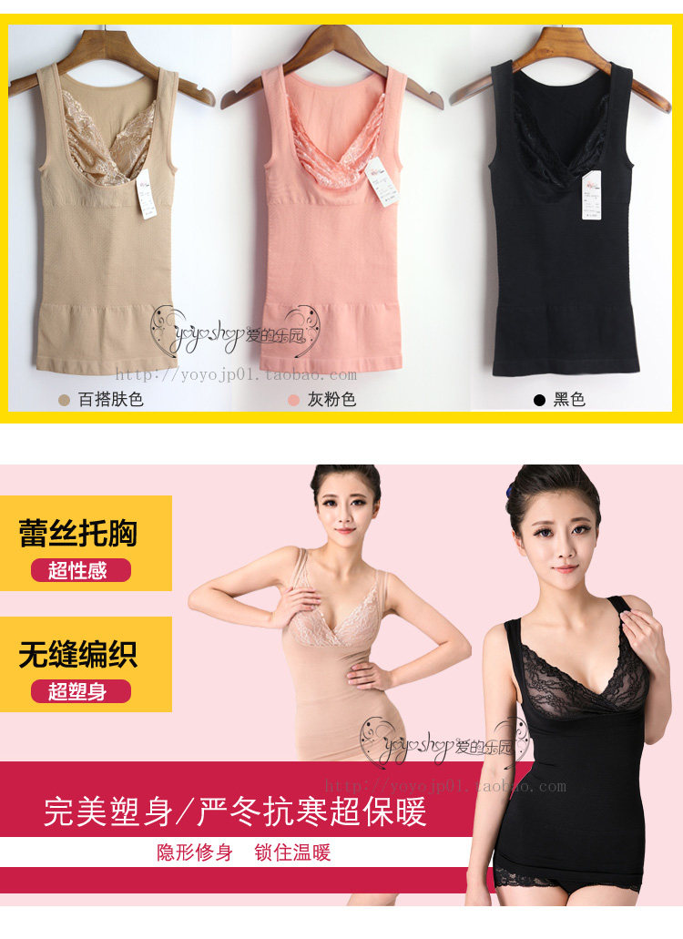 Body FIMAGE 103836, sexy en nylon - Ref 668750 Image 29