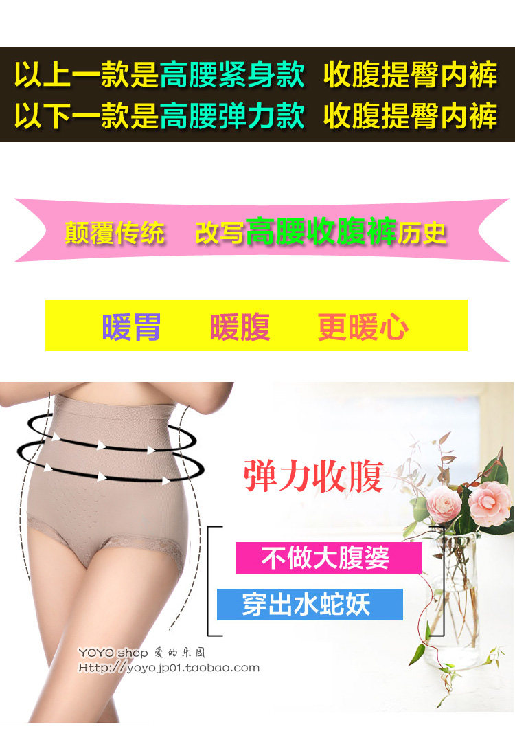 Slip jeunesse FIMAGE en coton - Ref 641257 Image 36