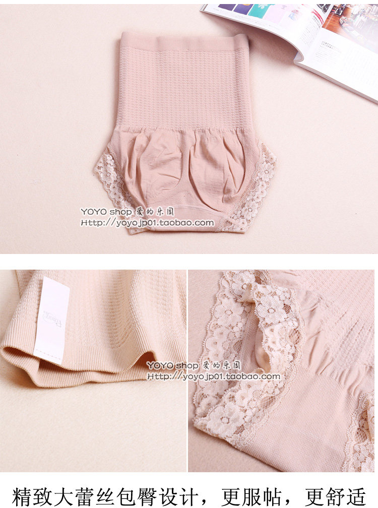 Slip jeunesse FIMAGE en coton - Ref 641257 Image 32