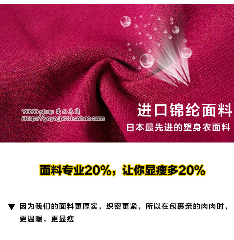 Body FIMAGE 103839, sexy en nylon - Ref 668752 Image 23