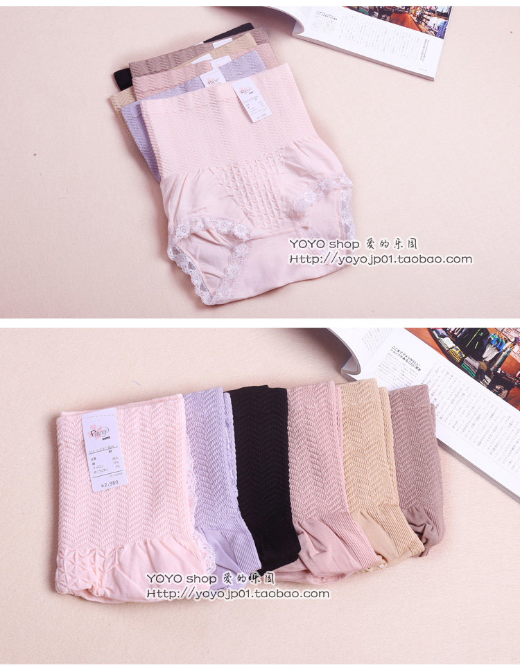 Slip jeunesse FIMAGE en coton - Ref 641257 Image 39