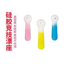 30 pieces of silicone sports floating seats floating seats sliding floating coordinates fishing gear supplies fishing accessories