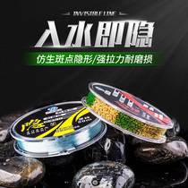 50 m invisible spotted line fishing line competitive fishing line imported discoloration main line sub line fishing nylon line fishing line