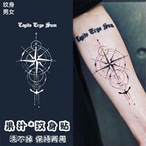 Lu Hans same magic array juice herbal tattoo stick arm Compass astrolabe Latin I think so I am in