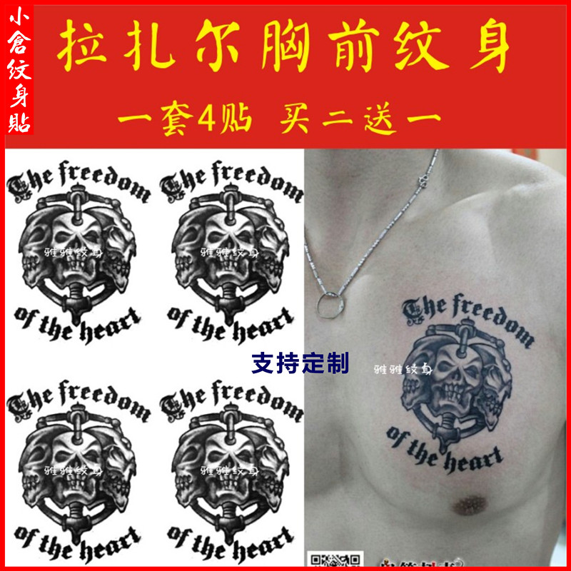 Lazar Chest Front Tattoo Sticker Male skull Gothic language English custom set to be waterproof and persistent male and female 