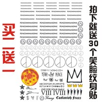  Quan Zhilong The same peaceminusone finger sticker tattoo sticker smiley face tattoo peace minus one waterproof