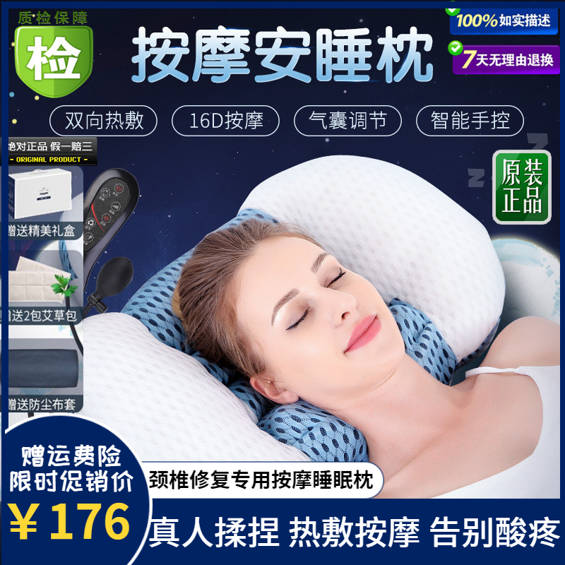Cervical Spine Massage Pillow Sleep for cervical spine Sleep Cervical Spine Correction Massage ridge Vertebral Fugui Bag Repair Cervical Spine Pillow