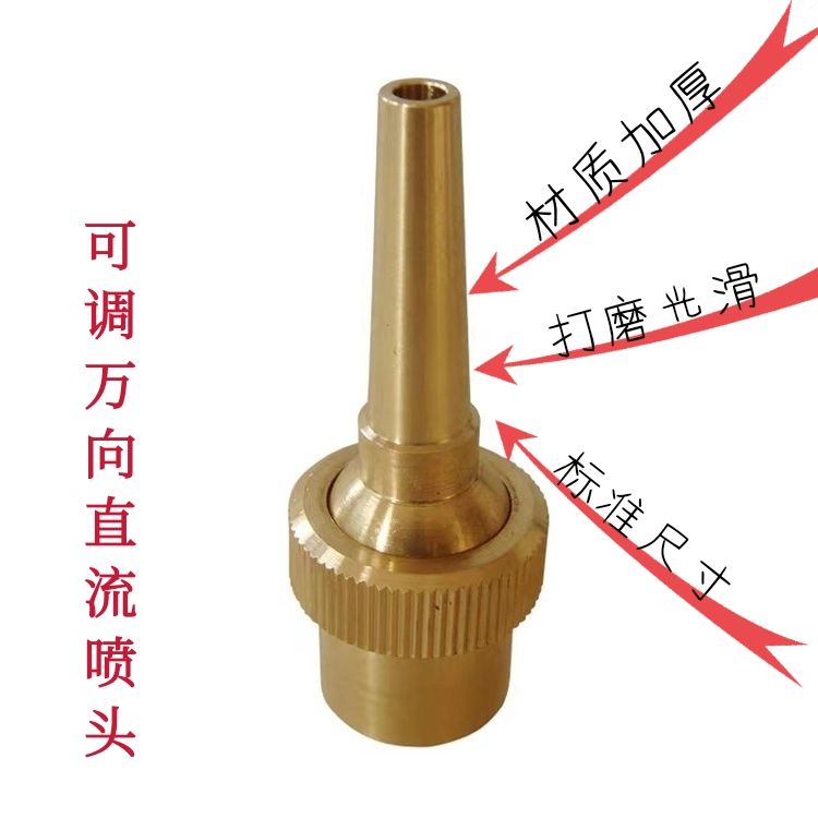 Copper universal adjustable DC nozzle High water column nozzle Music fountain pool cry spring water View spray head