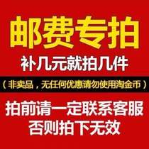 Dont use gold coins invalid postal charges make up a few yuan.