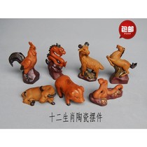 This years zodiac Dragon mouse cow snake rabbit sheep chicken ornaments Feng Shui evil evil spirit Zhaocai town home decoration