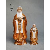 Confucius Xing teaches study room furnishings teacher elders give gifts