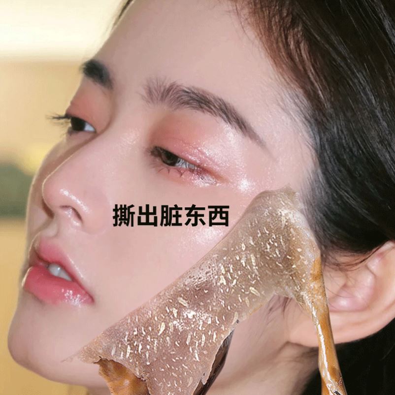 Spring day well ripping mask brushed acid to black head acne removing closed mouth deep cleaning daubed mud film shrink pores