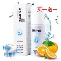 Tongrentang probiotic tooth cleaning mousse foam toothpaste teeth bright white to Huang official Flag Shop official website
