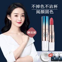 Lan lipstick big brand does not fade do not touch the Cup pregnant women can not decolorize and lasting special waterproof lipstick