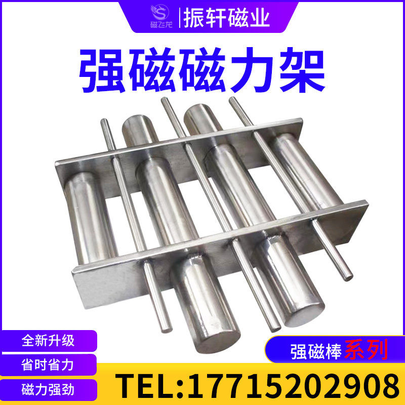 Magnetic frame strong magnet injection molding machine dehumidifier magnet strong magnet frame super magnetic frame suction iron frame strong magnet