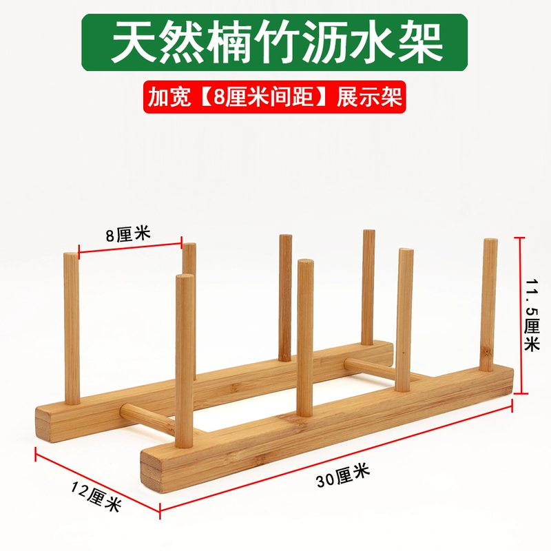 Tre tự nhiên cốc thoát nước giá đựng đồ nhà bếp giá để cốc nước cốc thủy tinh trà giá để cốc bát giá đĩa đựng đĩa