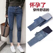 Pregnant women jeans 2021 early Autumn New wear belly ankle-length pants spring and autumn thin wool small foot leggings