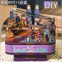 Tongqing Chongqing Eight-Oct Box Handmade DIY Yangtze River International Creative Home Model Music Box