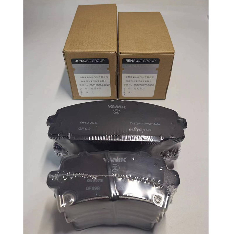 Huasong 7 Full Vehicle Parts, Original Genuine Parts, Front and Rear Brake Pads, Friction Pads, Solve the Problem of Abnormal Noise