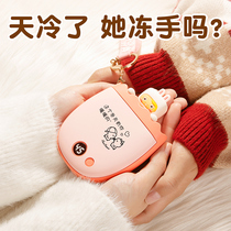 Handsome treasure warm baby rechargeable hot water bag female portable girl with two in one cute mini explosion proof