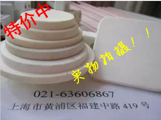 High temperature corundum crucible cover plate insulation corrosion resistant gasket 25 mm direct sales can be customized