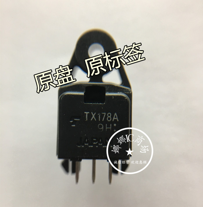 TX178A TOTX178A Toshiba fiber optic transmitter DIP3 new imported original direct shot