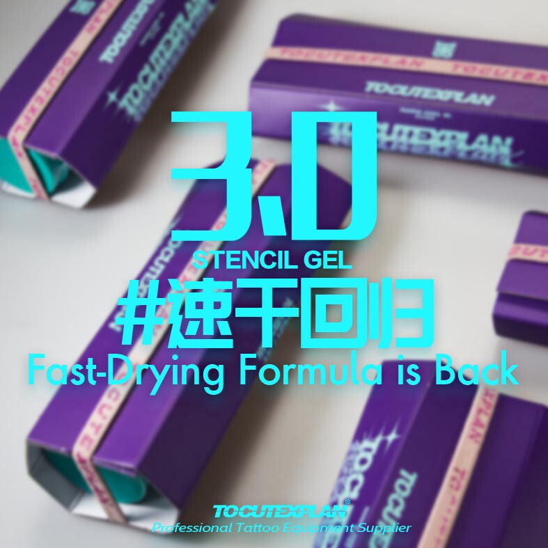 Pain Plan Tattoo Transfer Gel, Special for Tattoos, Resistant to Rubbing, High Adhesion, High Clarity, Tattoo Transfer Cream