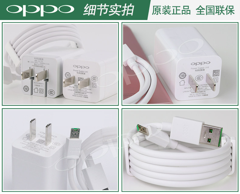 chargeur OPPO pour téléphones OPPO - Ref 1296295 Image 11