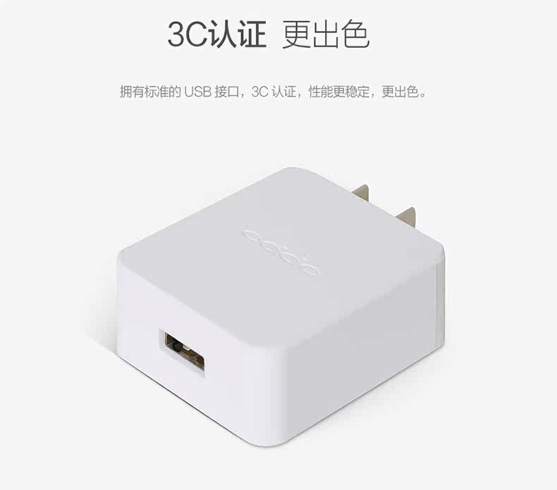 chargeur OPPO pour téléphones OPPO - Ref 1293380 Image 12